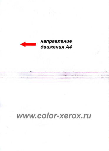 грязные, фиолетовые полосы на обратной стороне листа принтеров oki